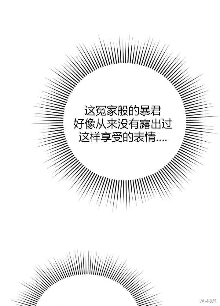 第6话82