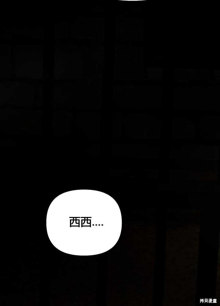 第8话24