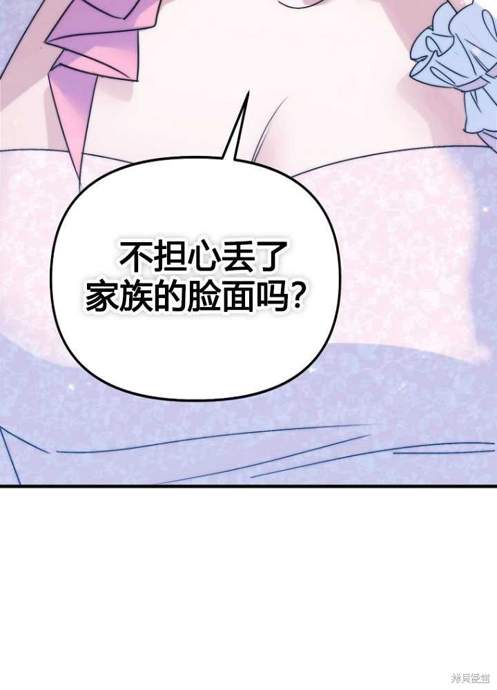 第2话82