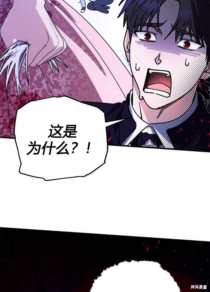 第4话81