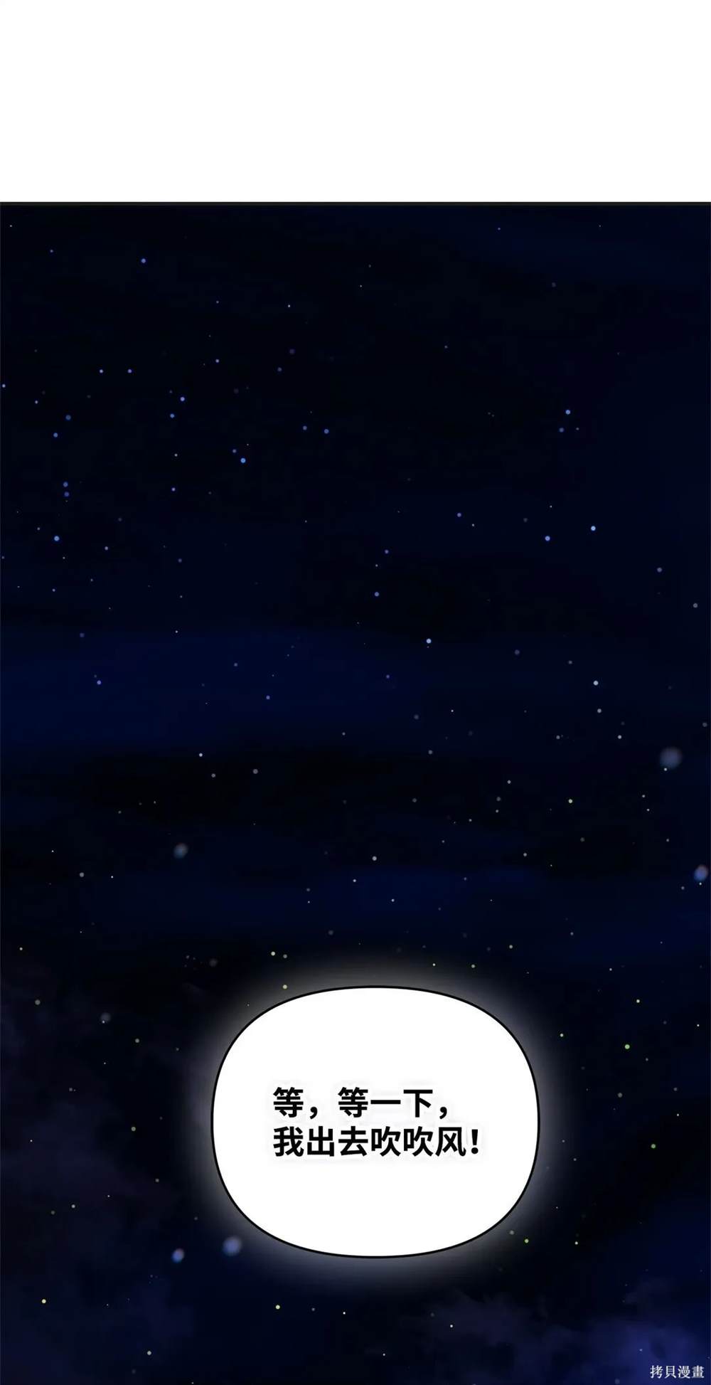第40话86