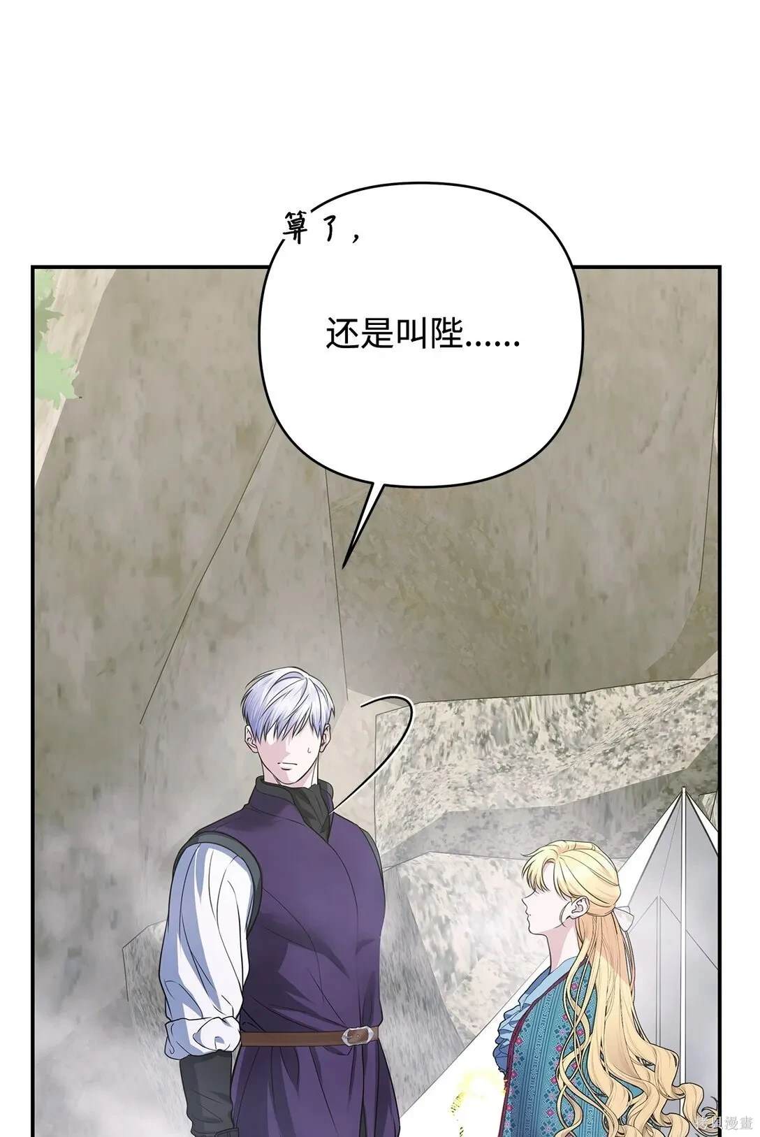 第59话38