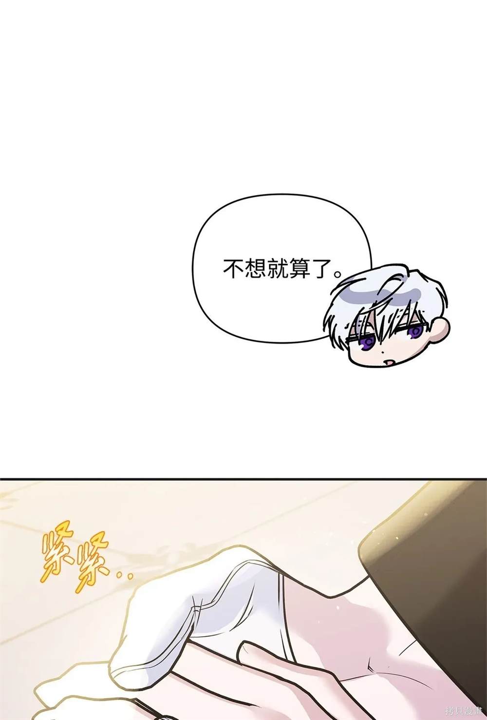 第40话69