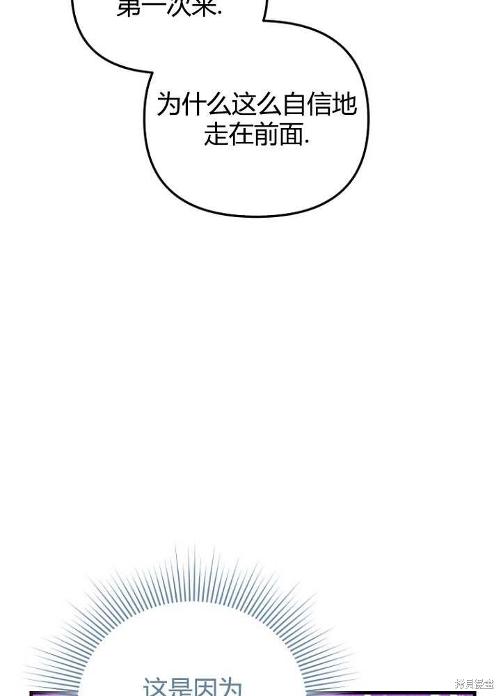第25话77
