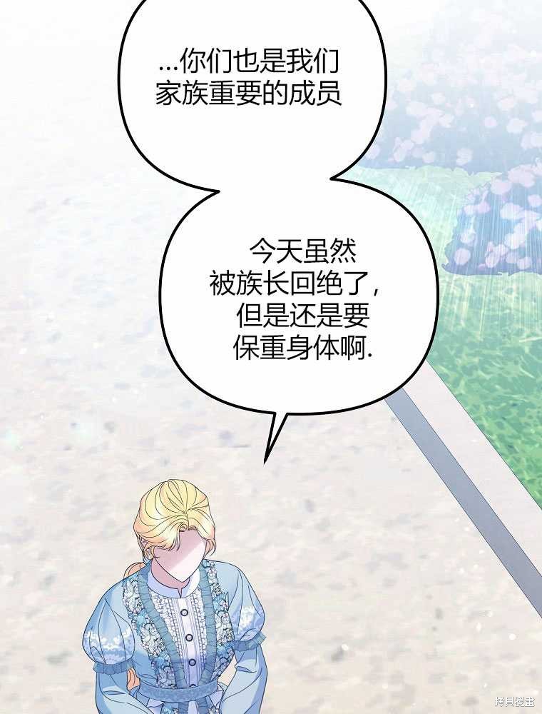 第16话28