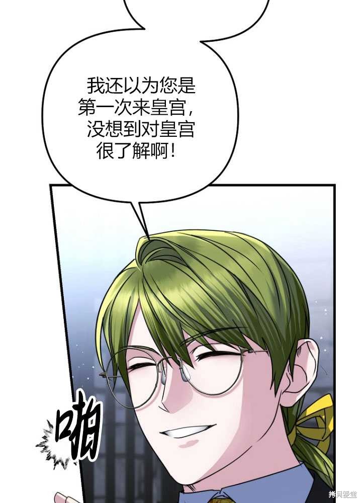 第7话2