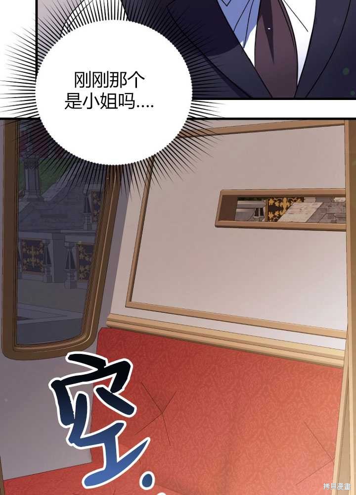 第4话110