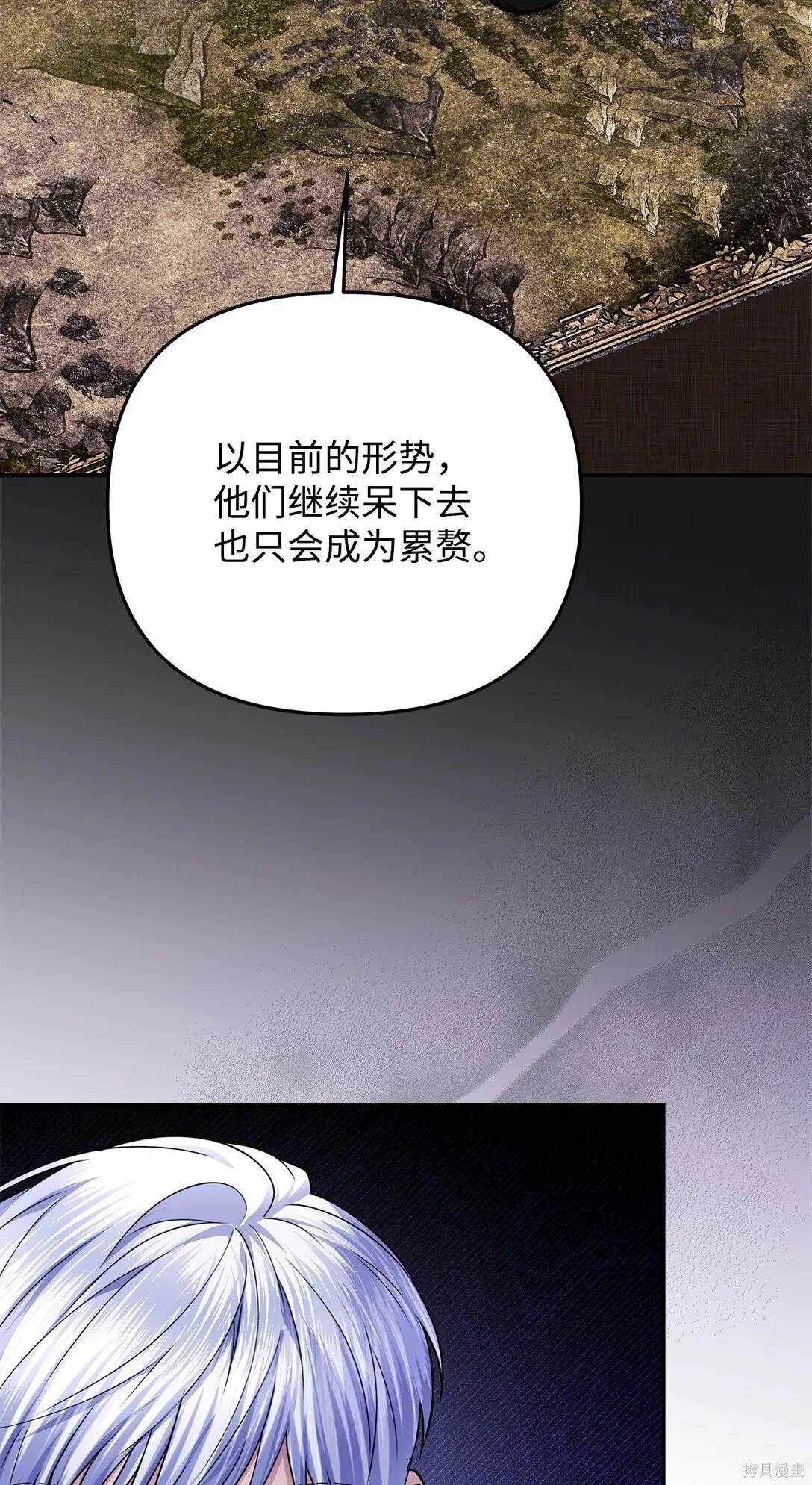第59话13