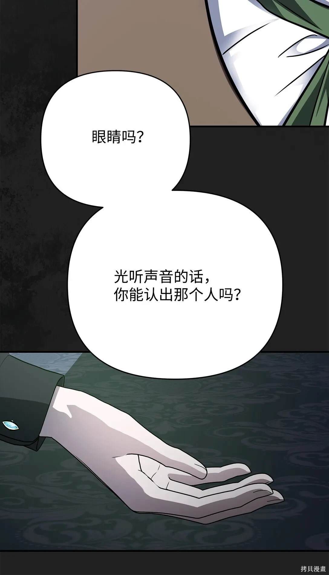 第59话89