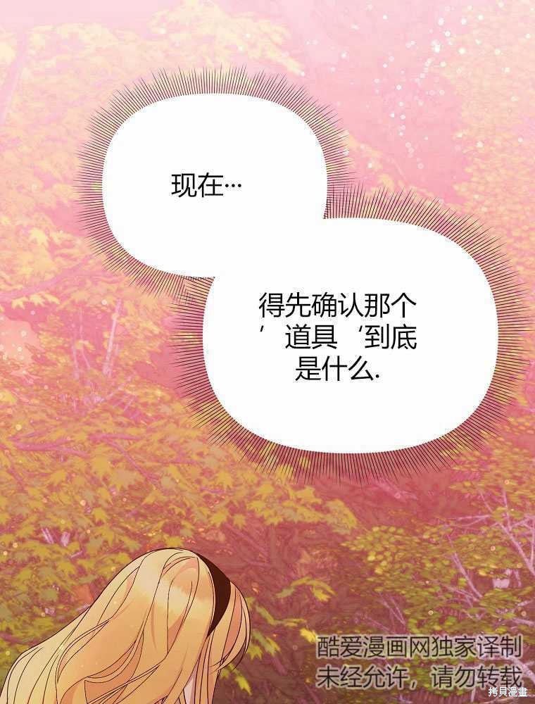 第18话47