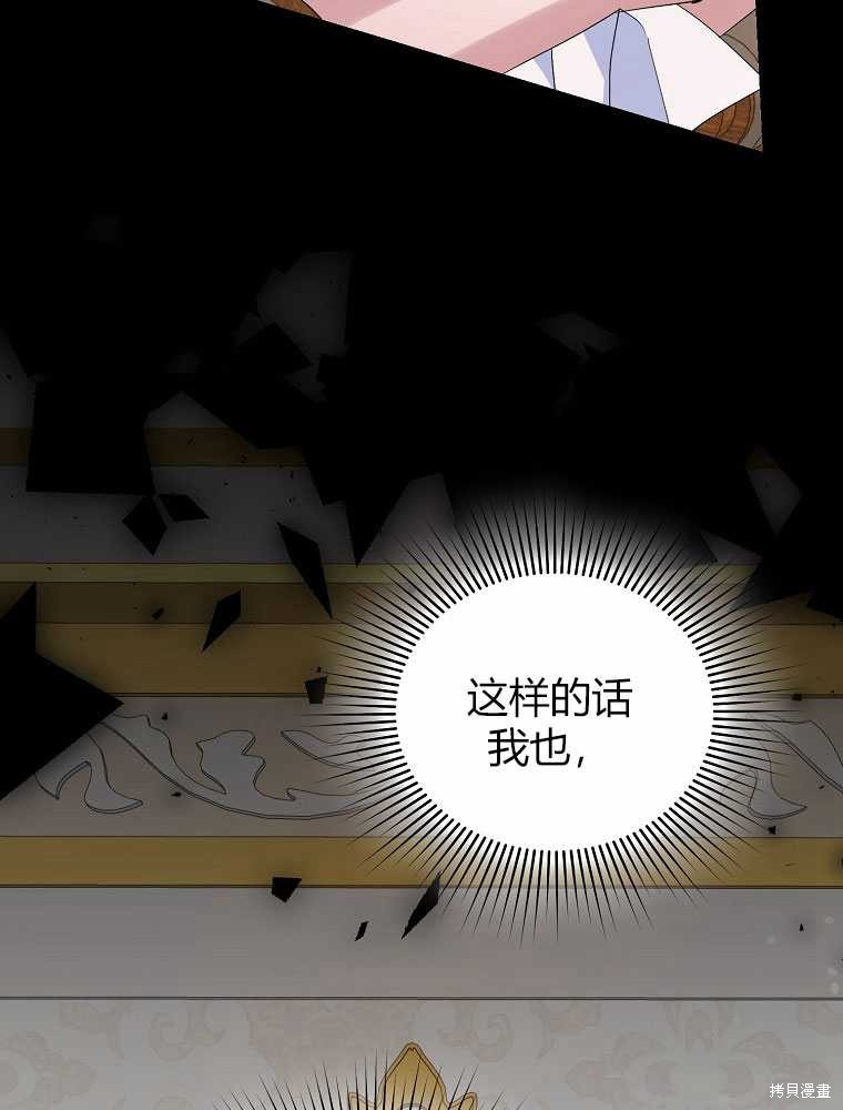 第16话67