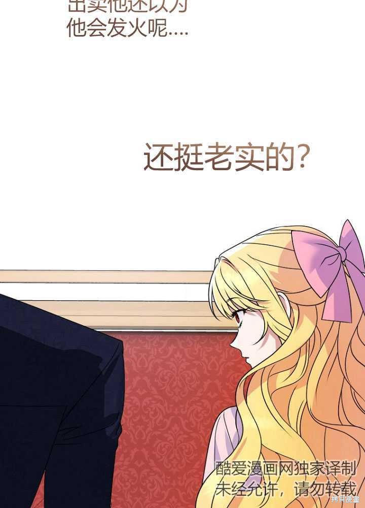 第2话89