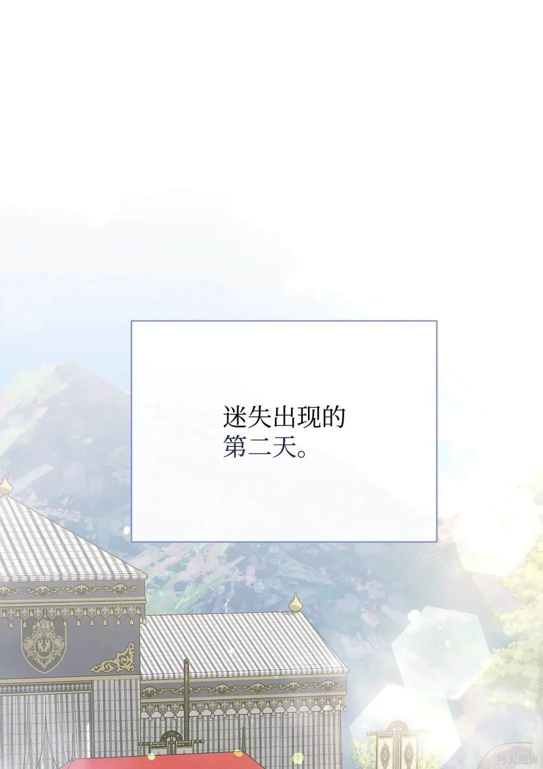 第59话0