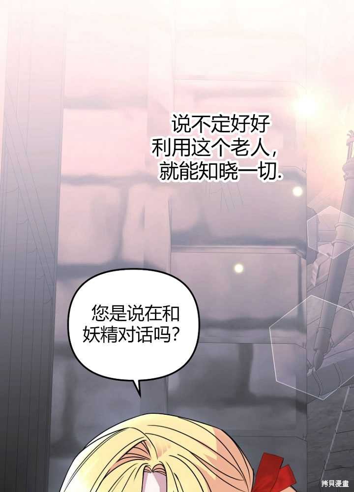 第8话58