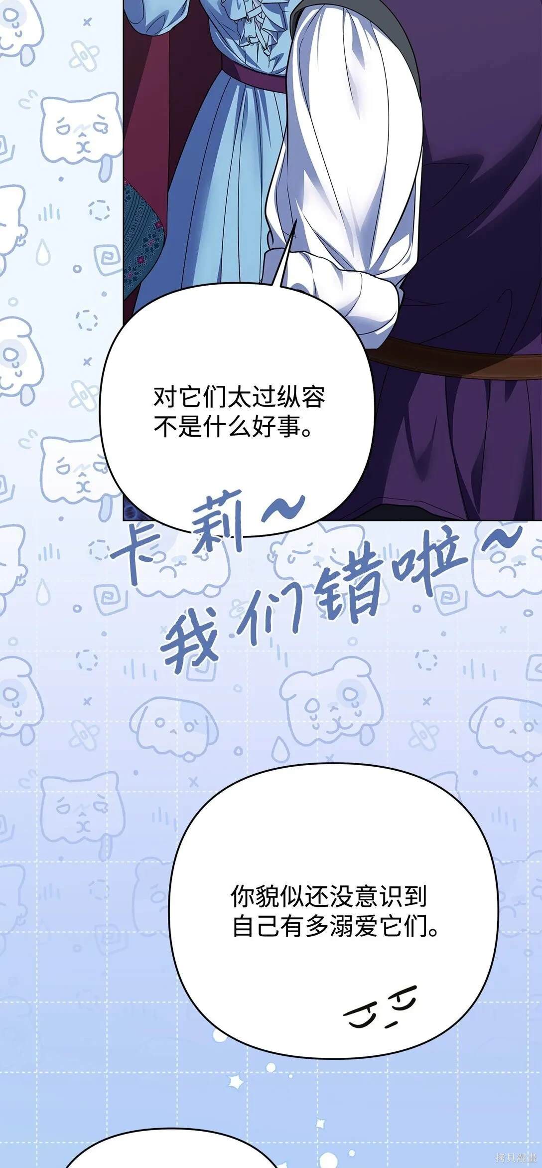 第59话73