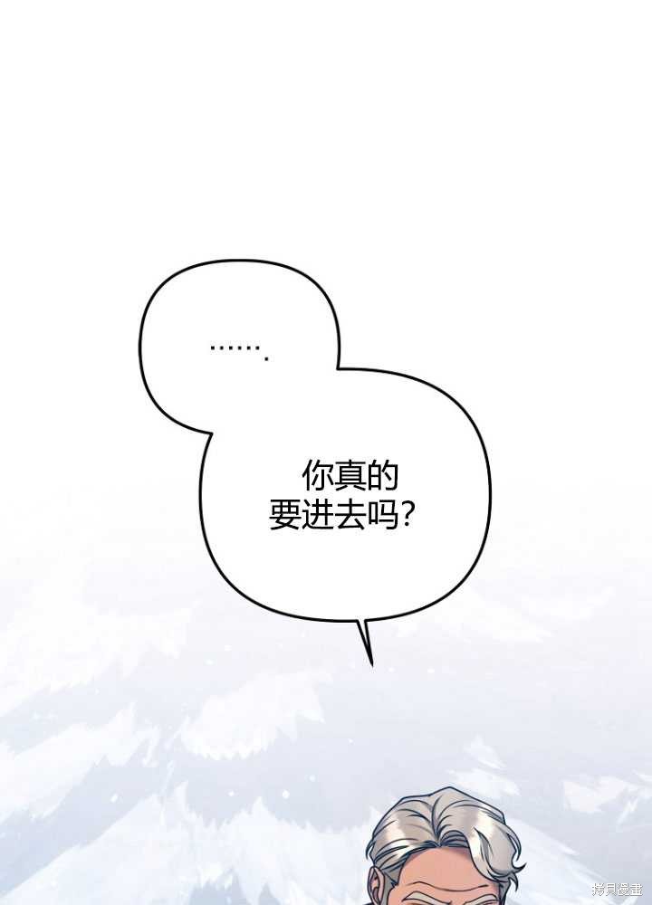 第25话45