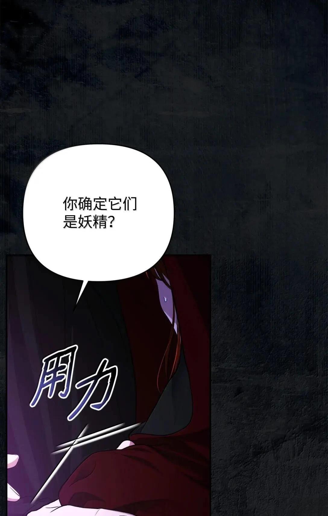 第72话3
