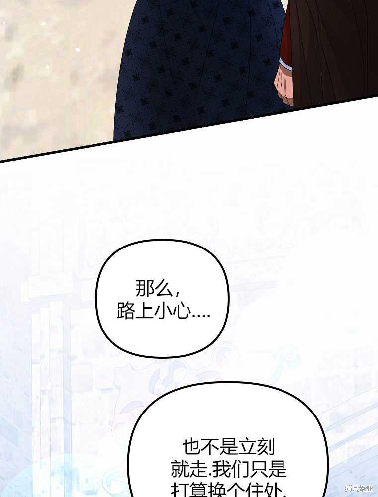 第16话30