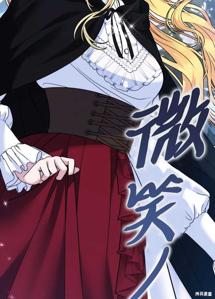 第25话30