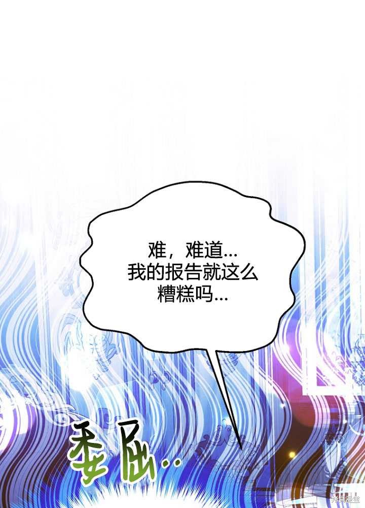 第6话26