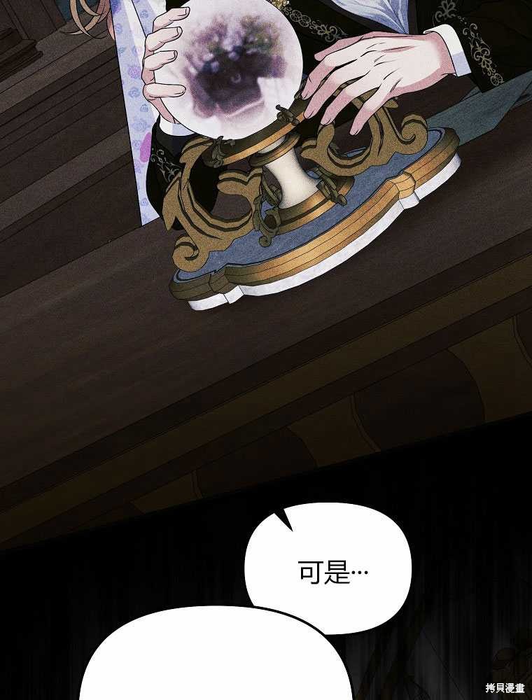 第18话137