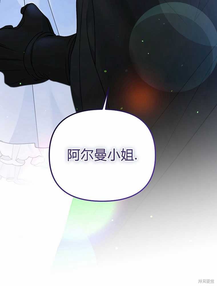 第19话137