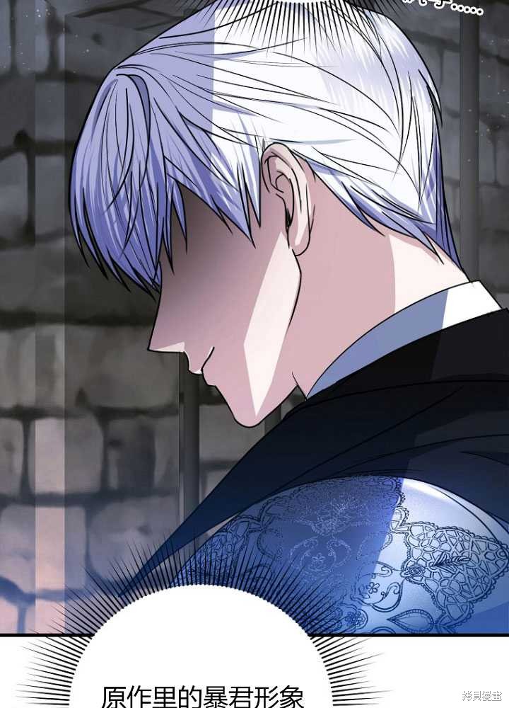 第8话11