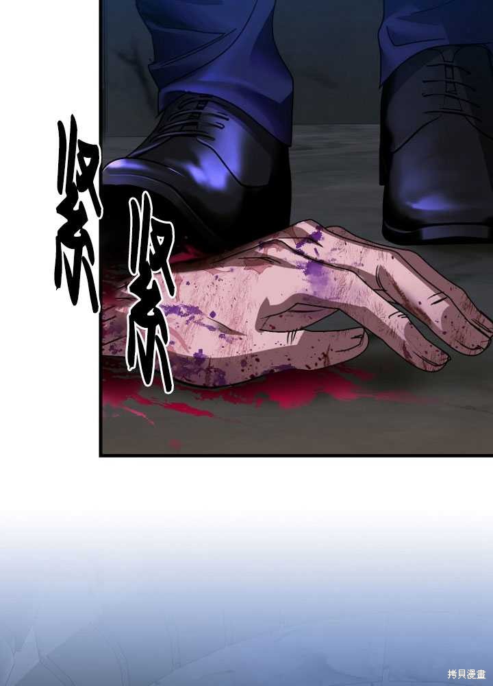 第8话4