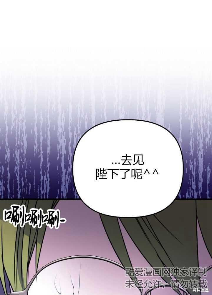 第7话29