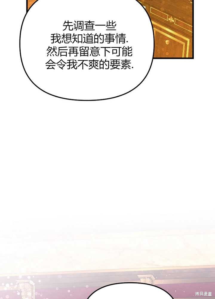 第6话55