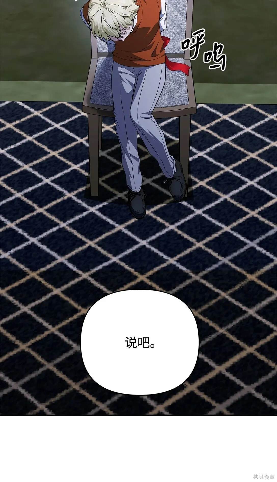 第59话84