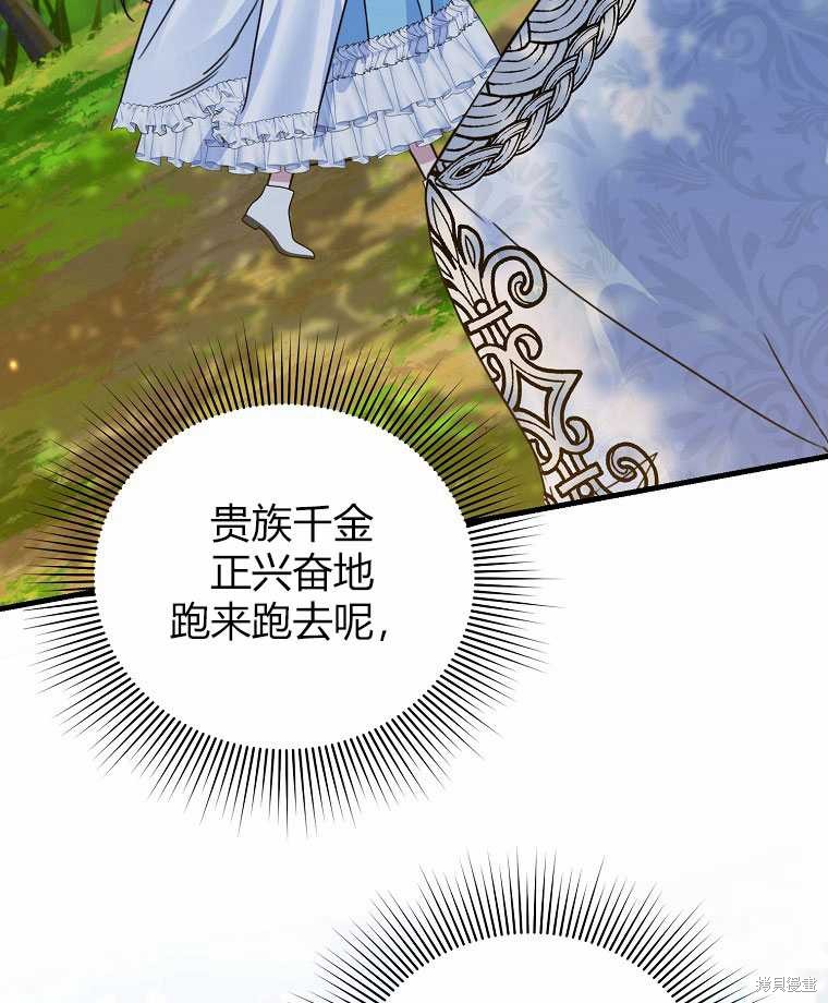 第13话25