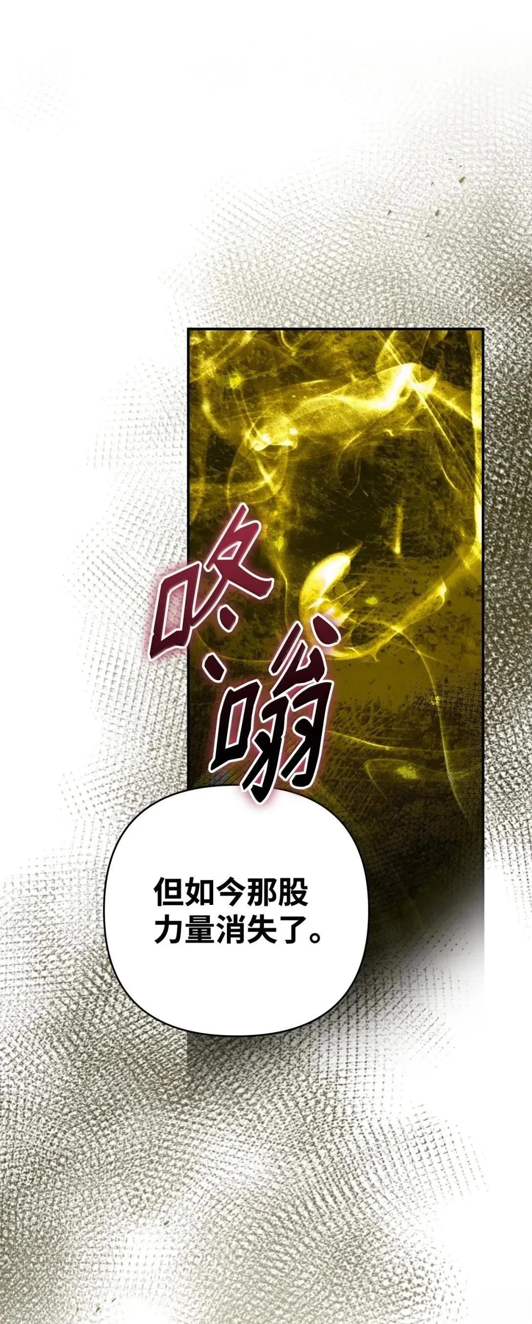 第72话86