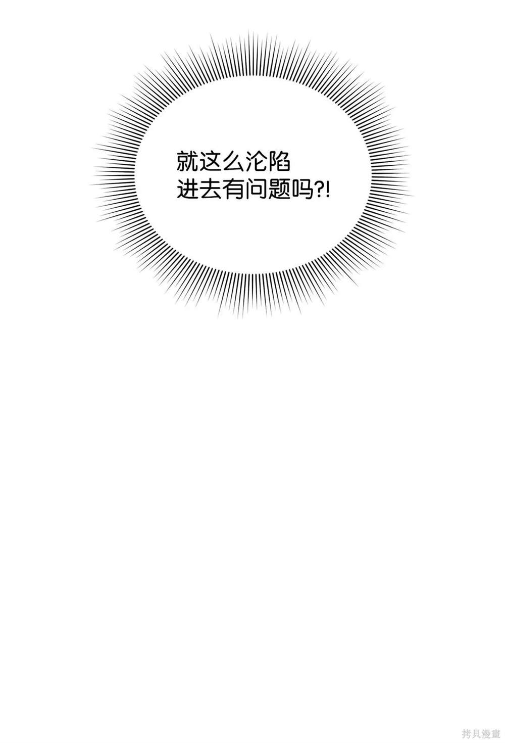 第40话98