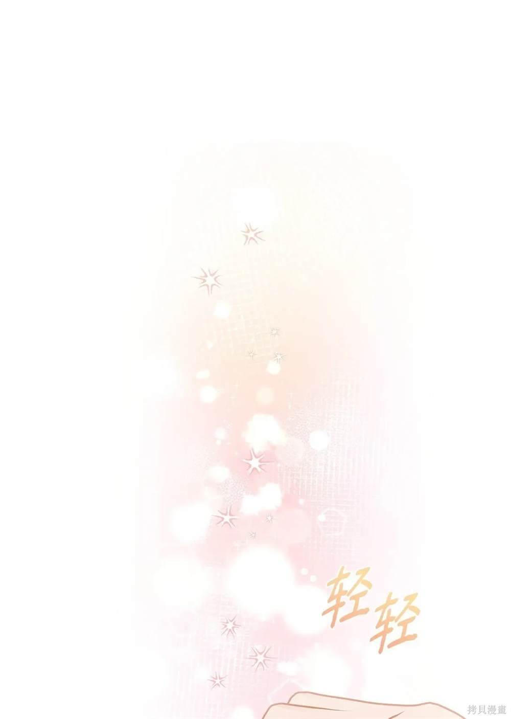 第40话46