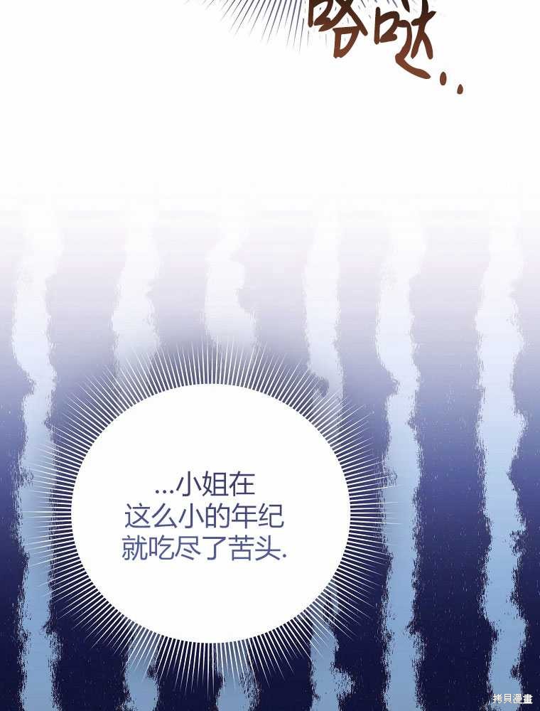 第13话116
