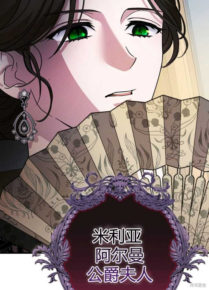 第2话95