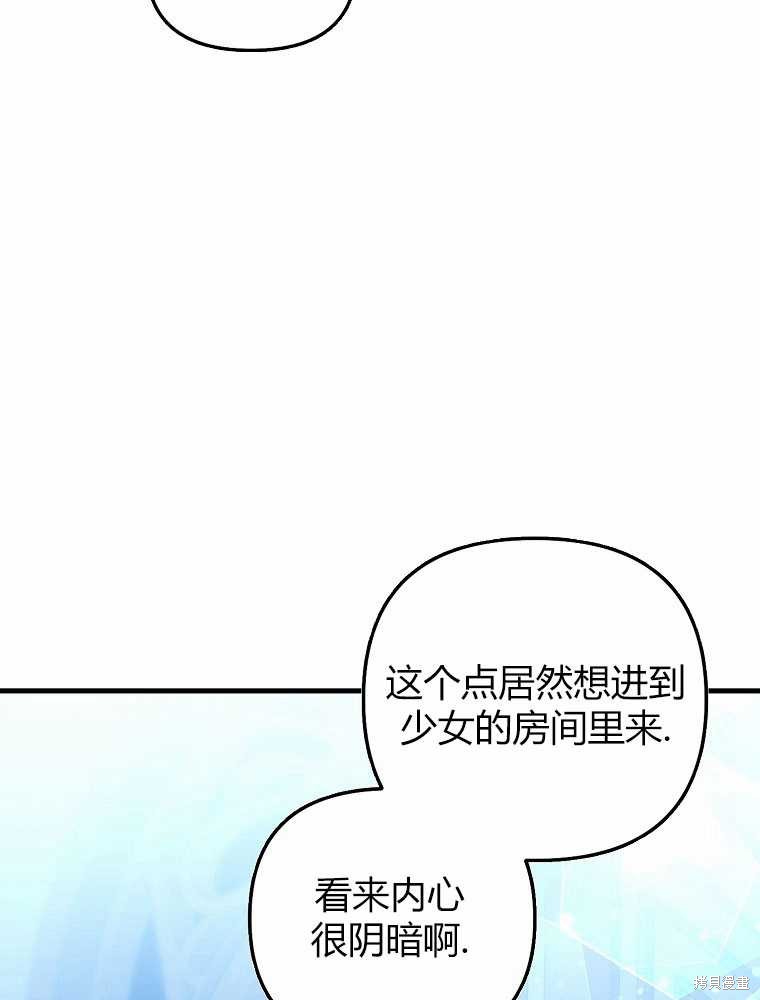 第11话17
