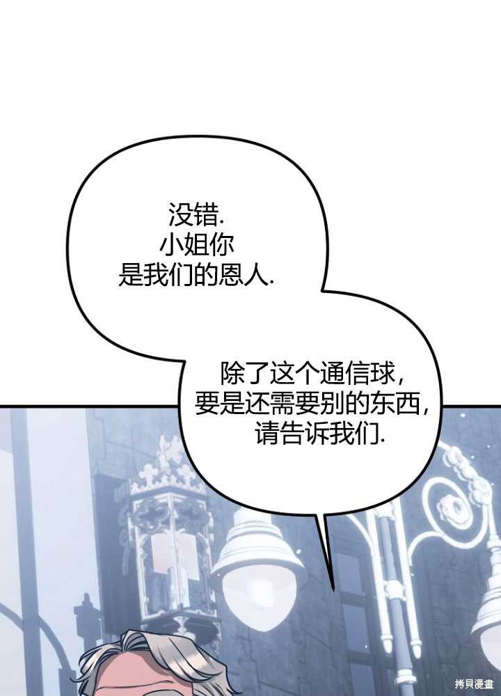 第25话140
