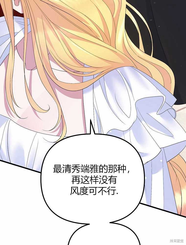 第16话72