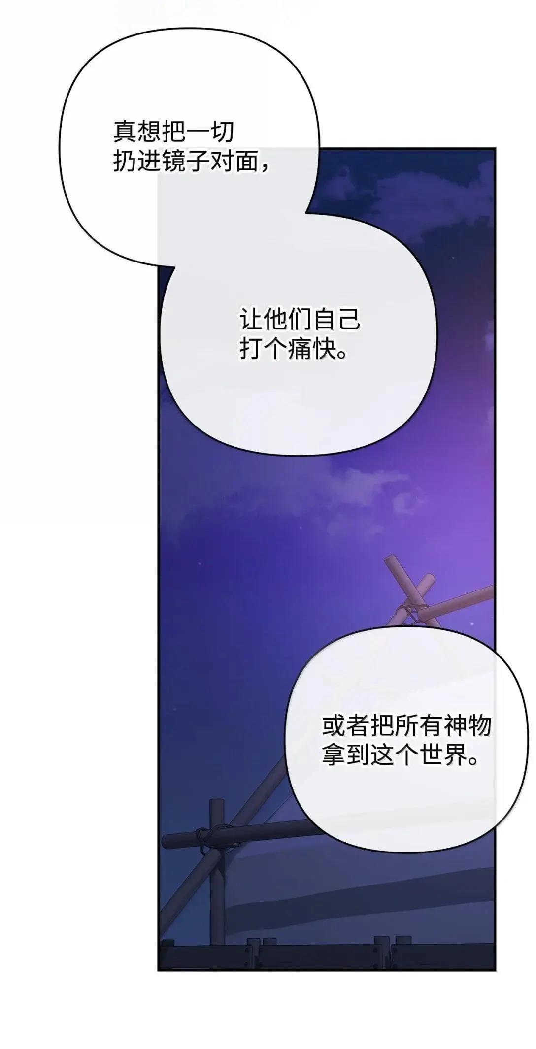 第72话30