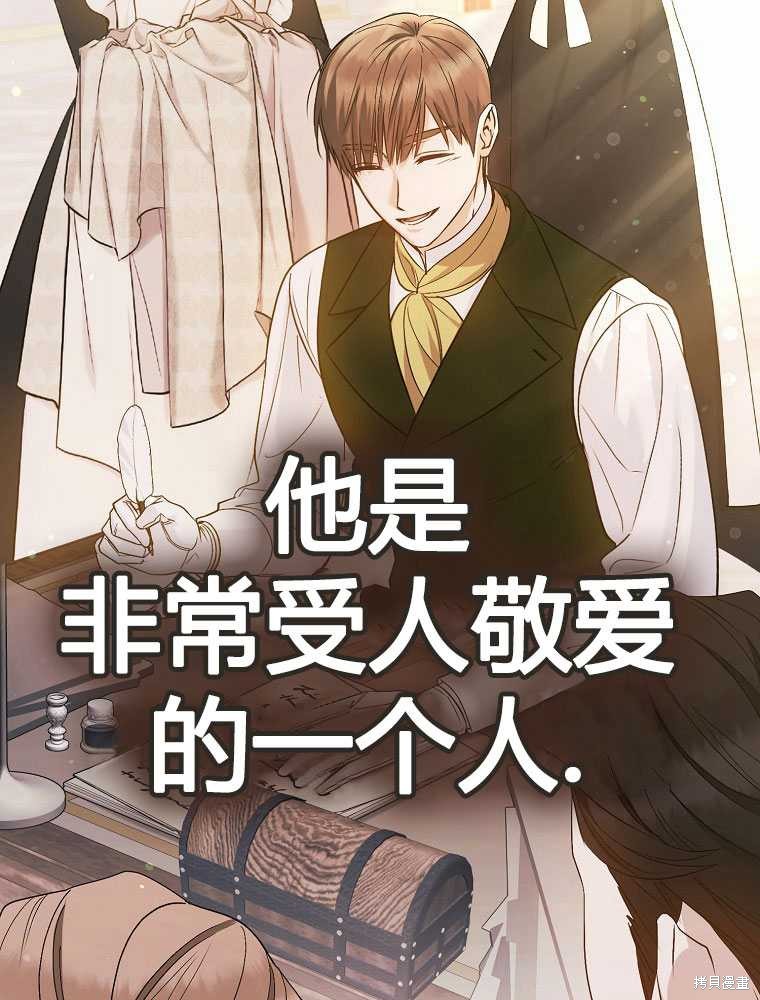 第13话87