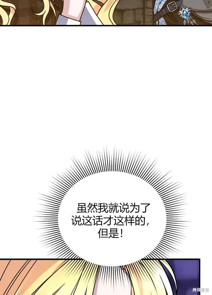 第8话103