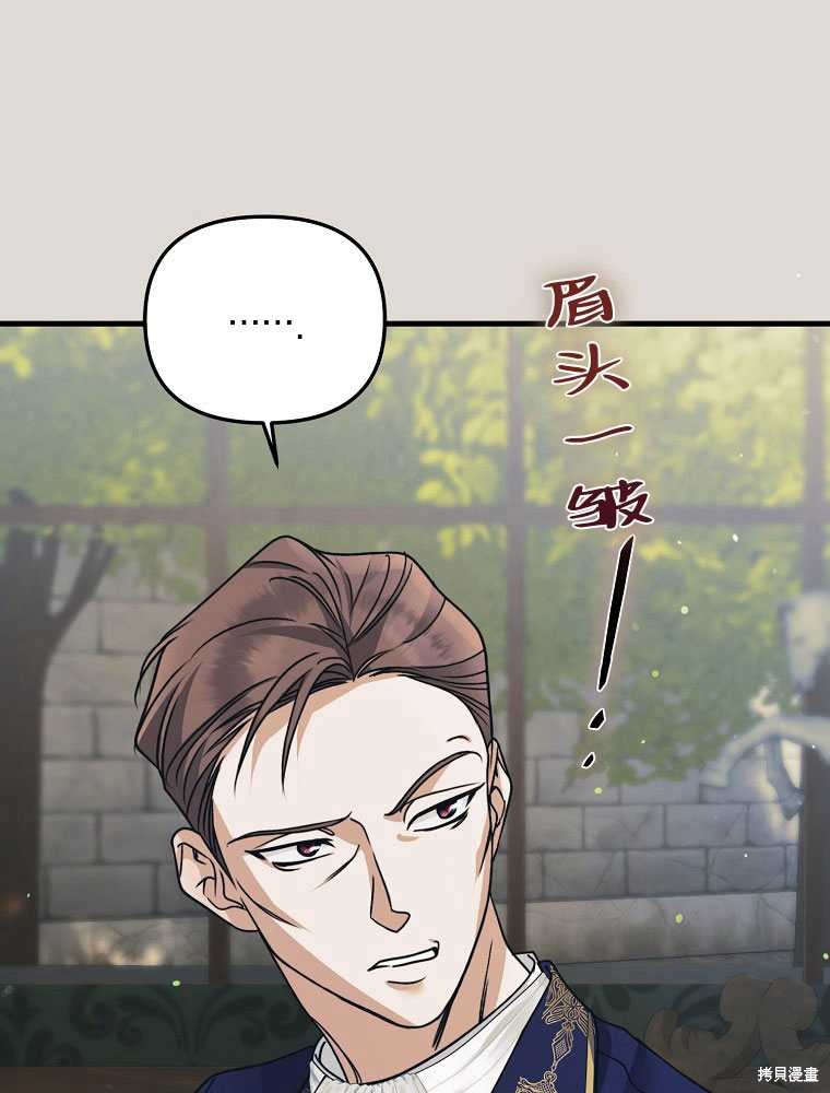 第19话52