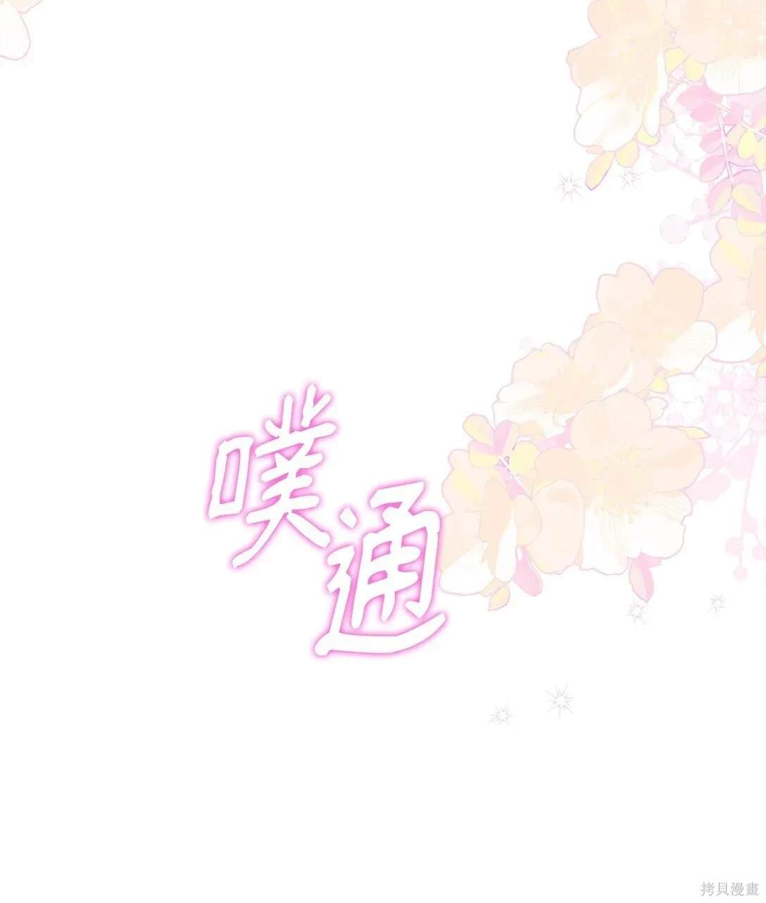 第59话55