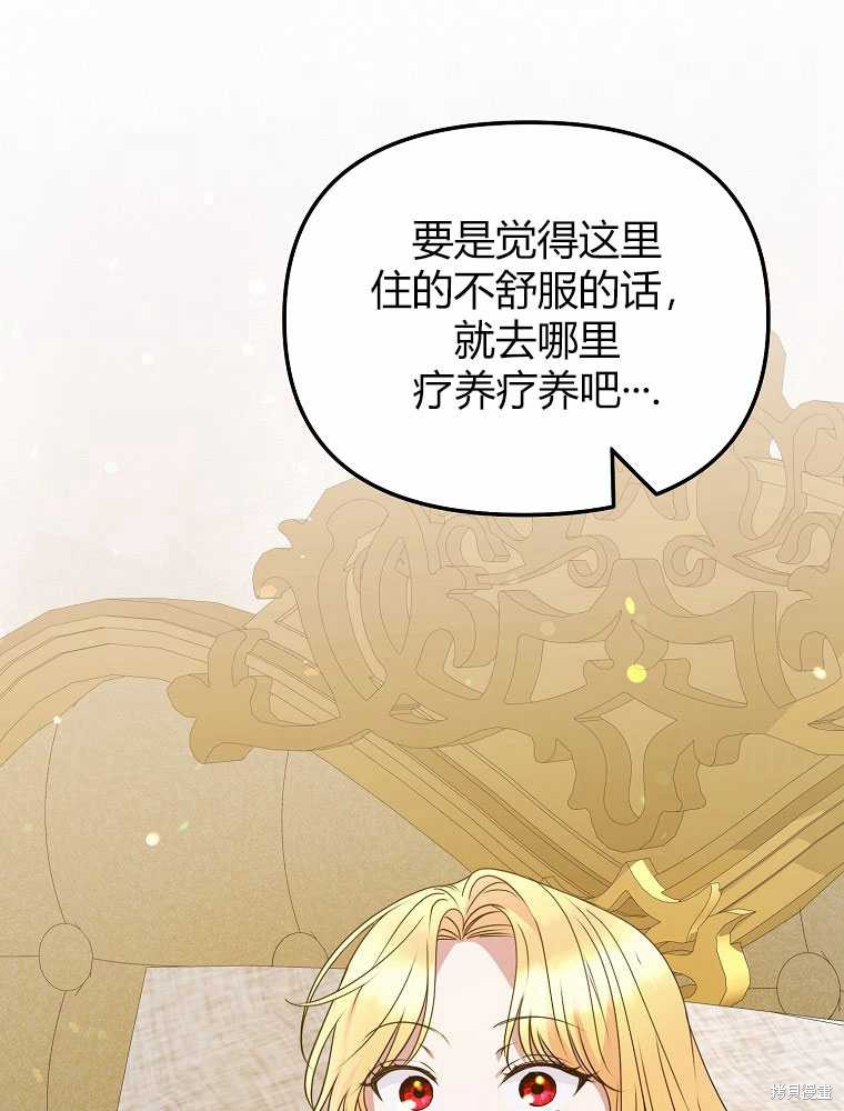 第18话107