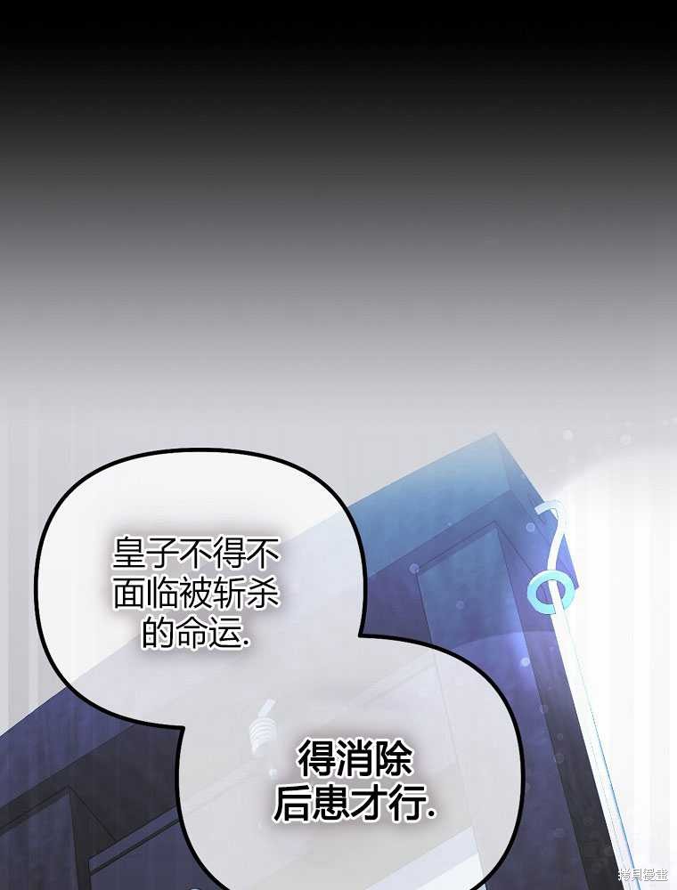 第11话68
