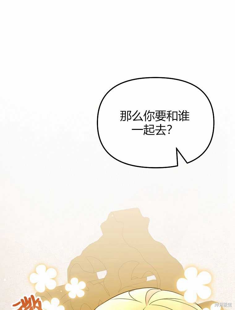 第18话170