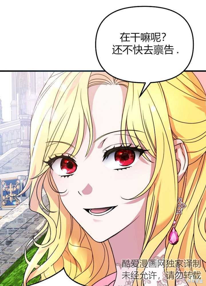 第2话14
