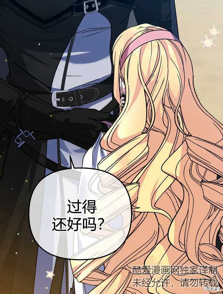 第19话151